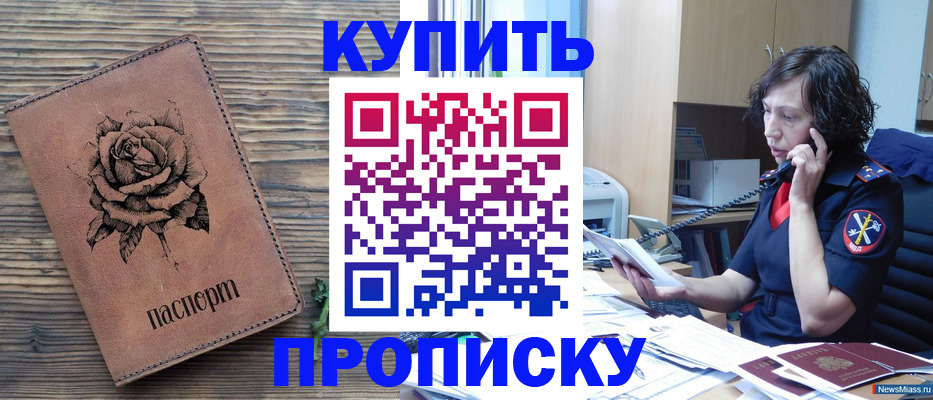 найти адрес прописки в Якутии